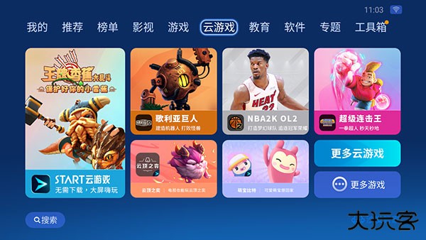 沙发管家比亚迪