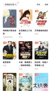 爱读掌阅app最新版官方版下载 v8.6.9.1安卓版