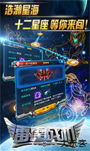 雷霆战机街机版下载