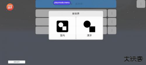 盖瑞模组完整版