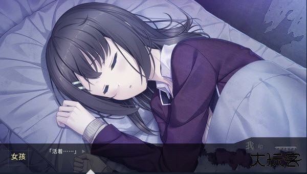 我和她的世界末日最新版下载