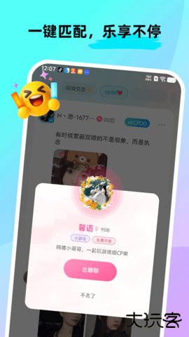 cpnow2026新版下载2.9.500免费版