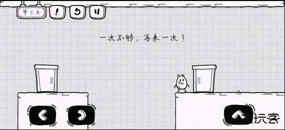 茶叶蛋大冒险最新版