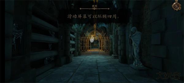 达芬奇密室3最新版下载