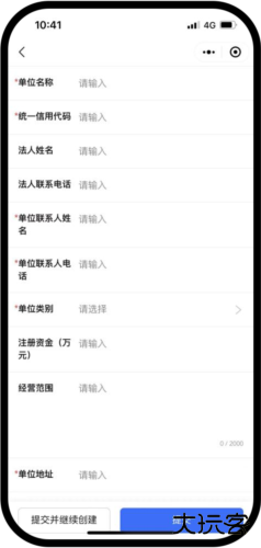 幸福廊坊app