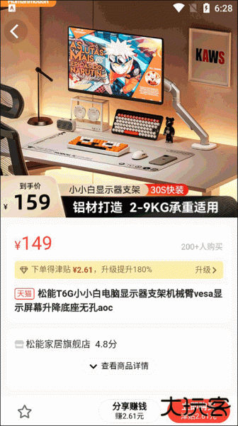 河马有有最新版