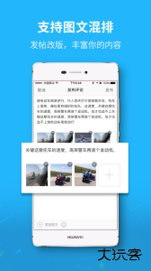 大济宁最新版下载 v7.9.6安卓版