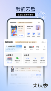 中国电信网上营业厅app下载 v13.1.0安卓版