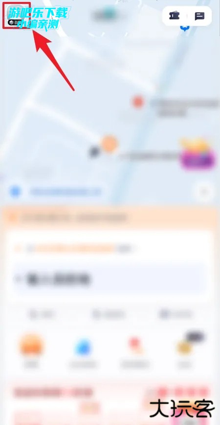 t3出行app下载安装2024 t3出行app下载安装2024