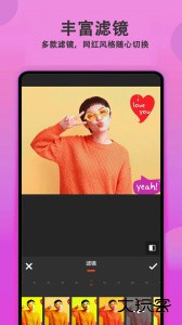 美颜拍照相机最新版官方版免费下载 v2.0.4安卓版