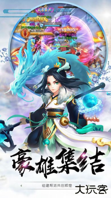 逍遥剑(0.1折免费版)最新版下载