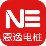 恩逸电桩app官方版安卓版下载 v2.5.3