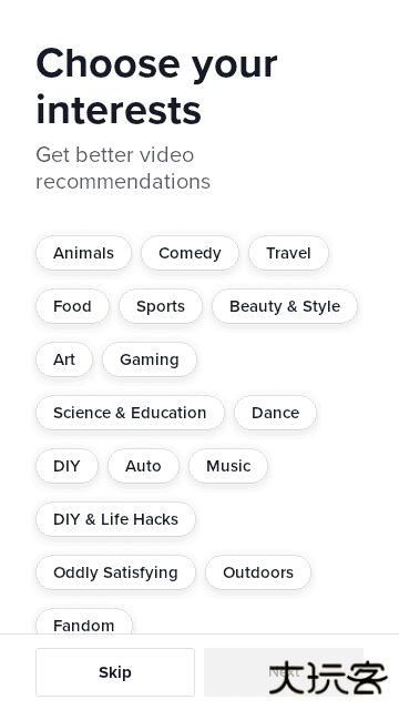 tiktok去广告去水印版30.0.3