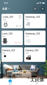 慧享家智能生活app下载 v6.9.2安卓版