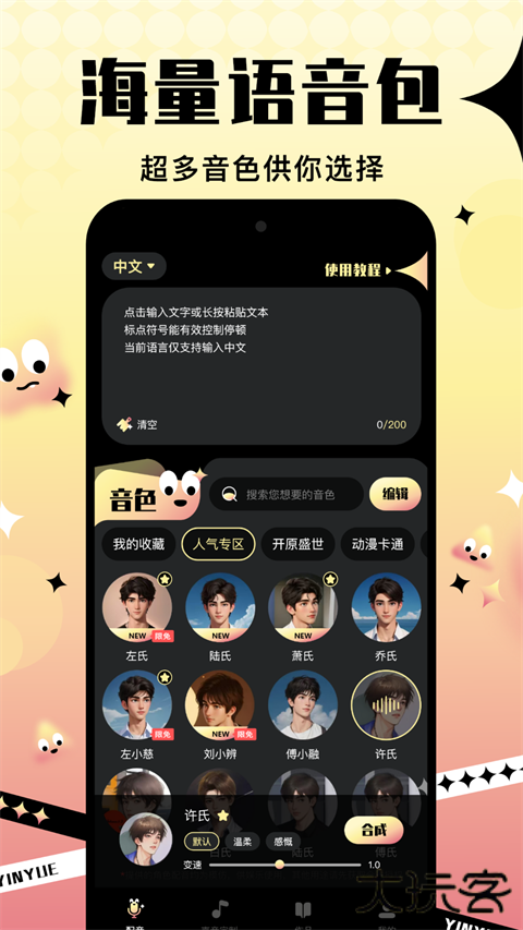 音阅app安卓版