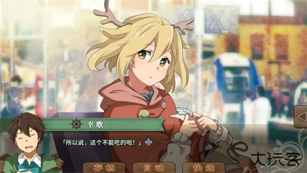 丰裕之角最新版下载