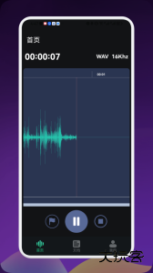 录音专家app最新版下载 v5.2.1安卓版