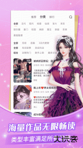 点点穿书app官方正版下载 v3.9.1.5安卓版