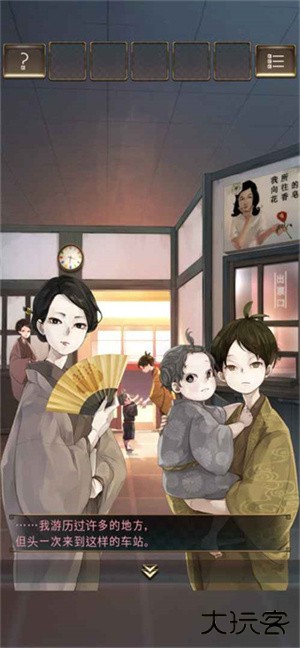 失物终点站最新版下载