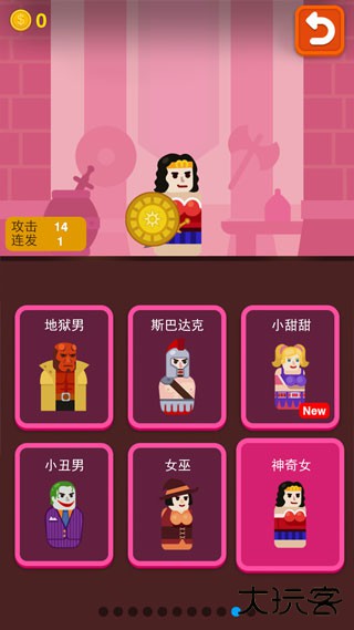 火英雄最新版下载