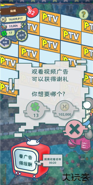 新手攻略