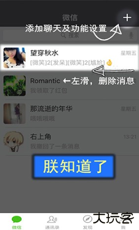 刷圈兔app最新版