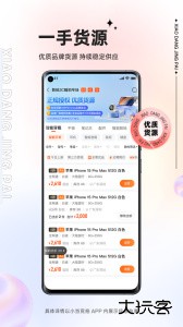 小当竞拍安卓版下载 v1.76.2