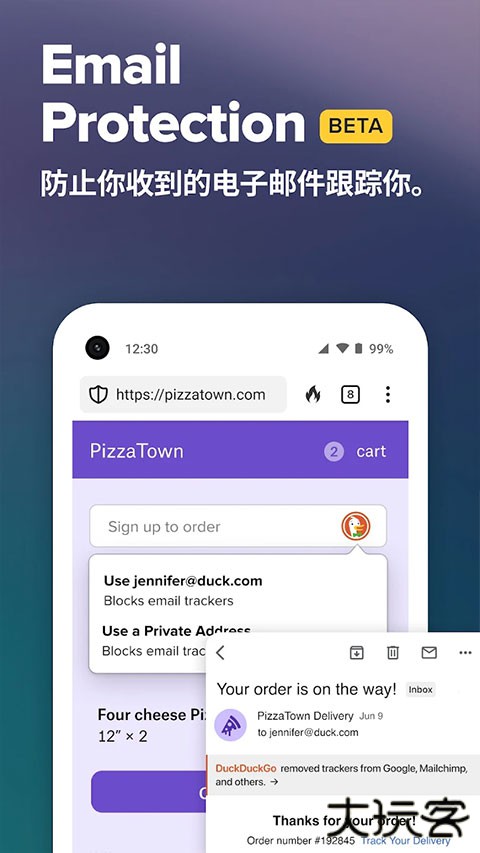 duckduckgo浏览器安卓版
