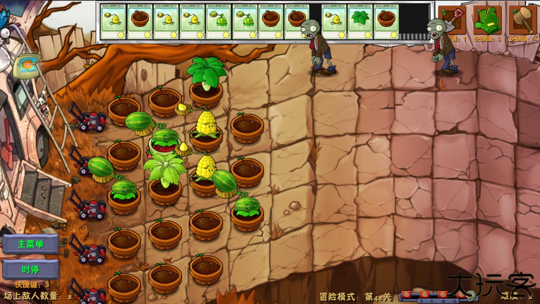 PVZ融合版2.5.1更新版下载