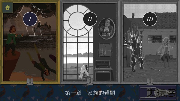 金偶像谜案手游最新版下载