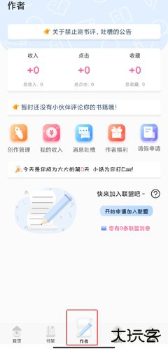 一纸倾城图片5