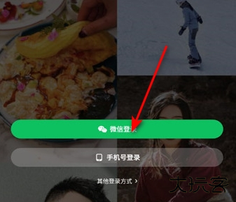 西五街app官方版