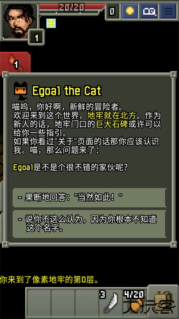 暗黑的像素地牢最新版下载