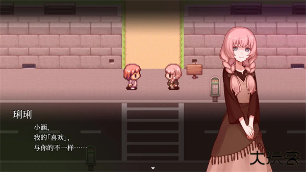 血百合轮回最新版下载