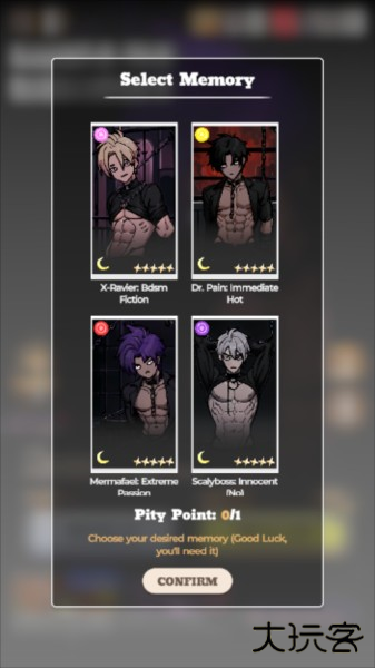 怎么切换卡池配图5