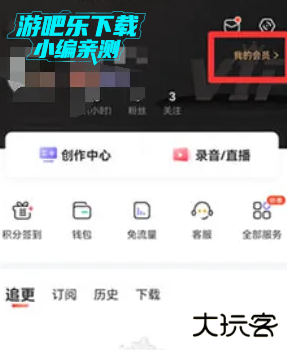 喜马拉雅免费安装app下载