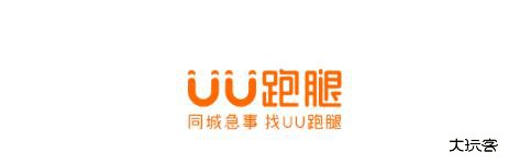 UU跑腿2026最新版 360鎴浘20240506143903001.jpg