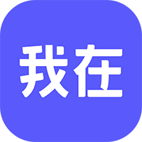 我在aiapp下载安装链接3.1.9官方正版