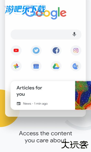 google chrome浏览器下载手机版