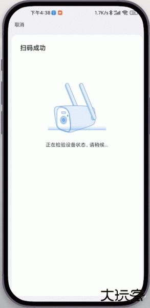 易视云app