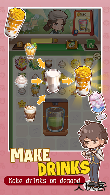 椿树下的私厨小馆最新版下载