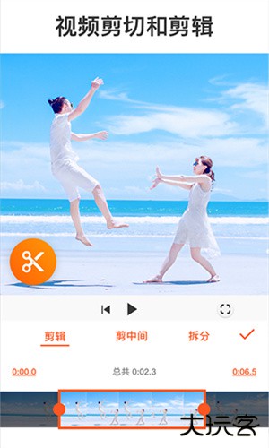 YouCut视频剪辑安卓版