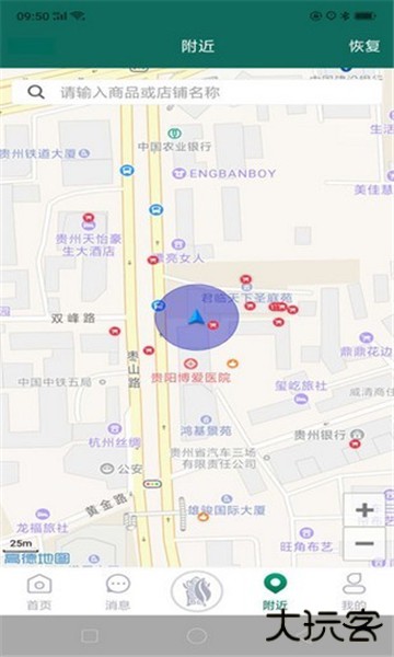 黔彩云零售订烟下载2026版