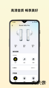 倍思app最新版下载 v2.9.6安卓版