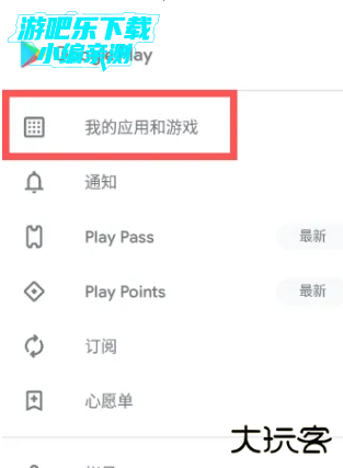 谷歌play服务框架2026最新版本(Google Play 服务)