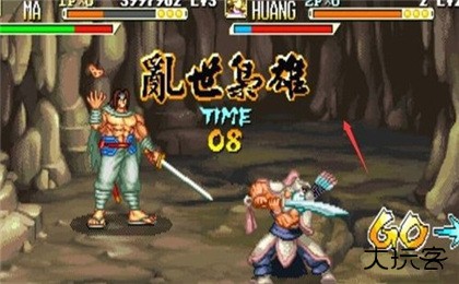 三国战纪风云再起单机版