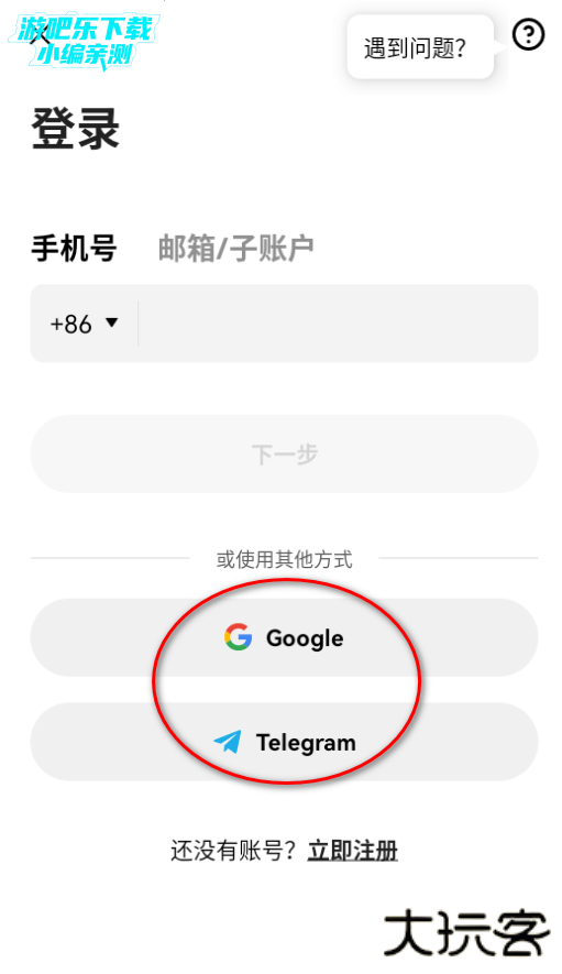 oxk交易所官方版