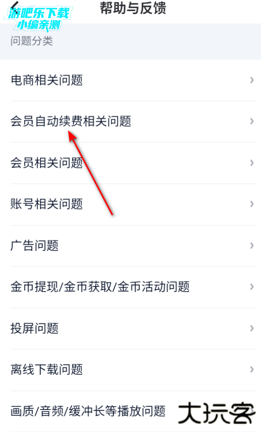 爱奇艺极速版官方免费下载最新版本