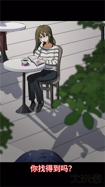 这里有点不对劲最新版下载