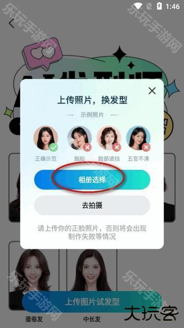 创作相机app最新版 创作相机app最新版